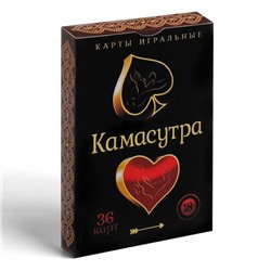 Игральные карты  Камасутра