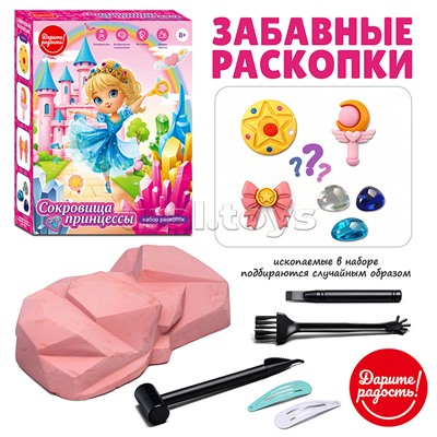 Раскопки "Сокровища принцессы" в коробке