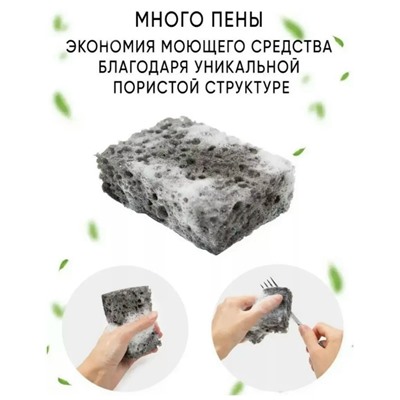 Губки #23116061