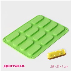 Форма для выпечки Доляна «Сладости.Эклер», силикон, 28×21×1 см, 12 ячеек (7.6×2.7×1 см), МИКС