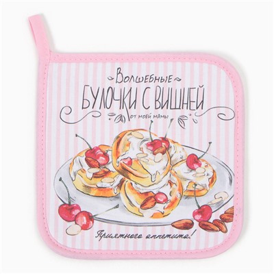 Набор подарочный «Булочки»: полотенце 40×73 см, прихватка 19×19 см, магнит 11×7 см