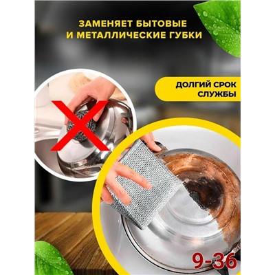 Артикул #23054309