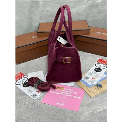 Сумка #23085820