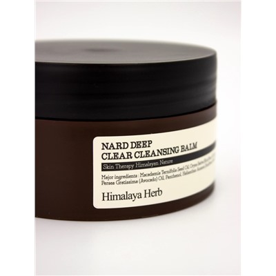 BOUQUET GARNI NARD - БАЛЬЗАМ ДЛЯ ЛИЦА ОЧИЩАЮЩИЙ DEEP CLEAR CLEANSING BALM, 150 МЛ