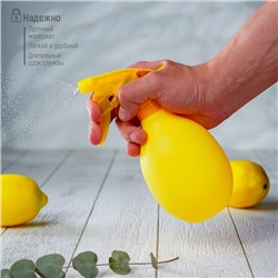 Пульверизатор «Лимон», 500 мл, жёлтый