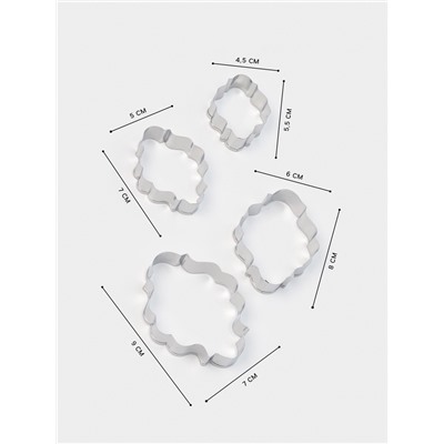 Формы для печенья «Рамка для фото», набор 4 шт., нержавеющая сталь, серебристые