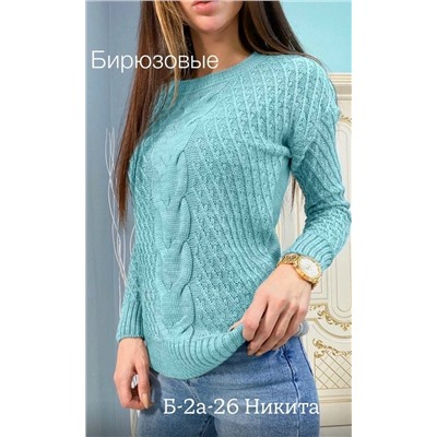 Кофта #23053000