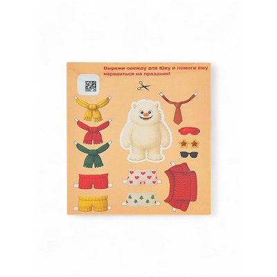 Новогодний подарочный набор косметики Happiki снежный бум, 390 г