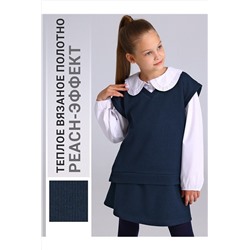 Комплект (Жилет+Юбка) АПРЕЛЬ, 1187592