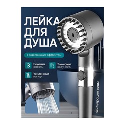 Лейка для душа 60440 НАТАЛИ, 1127915