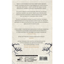 АСТ Кристина Генри "Дерево-призрак"