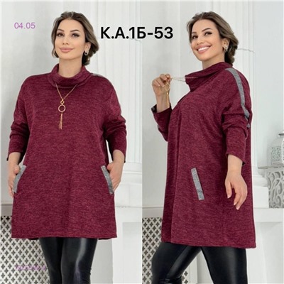 Кофта 1925335-2