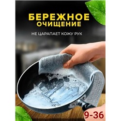 Артикул #23317918