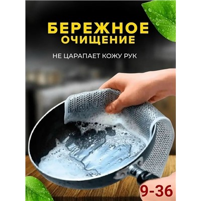 Артикул #23317918