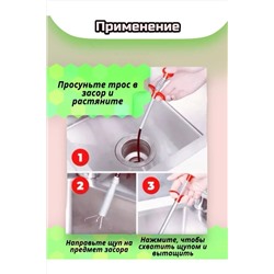 61225 Трос для прочистки труб НАТАЛИ, 1217738