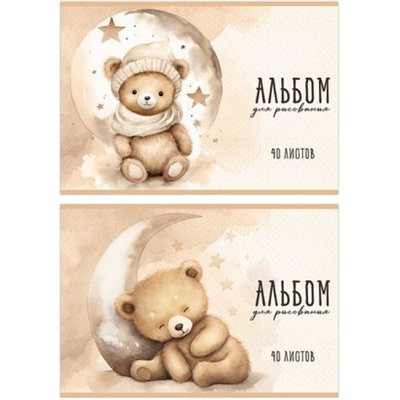 Альбом для рисования 40л "Мишки Teddy милые" 3493 Полином