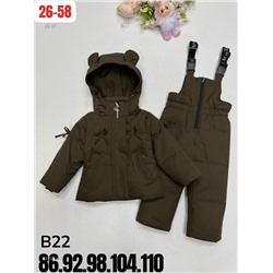 костюм весна 2056238-2