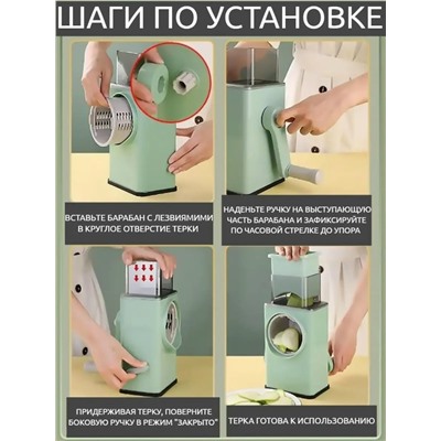 Овощерезка #23107037