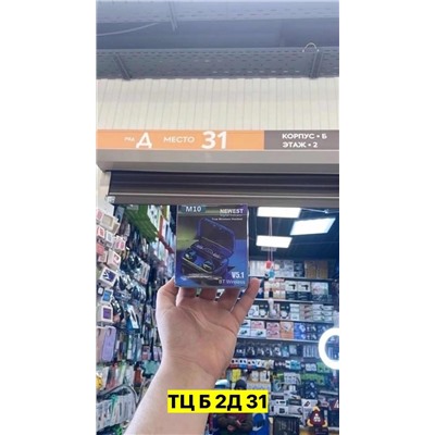 Наушники #22966773