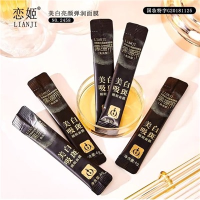 Маска #23011647