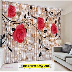 Фотошторы 3д 2050984-19