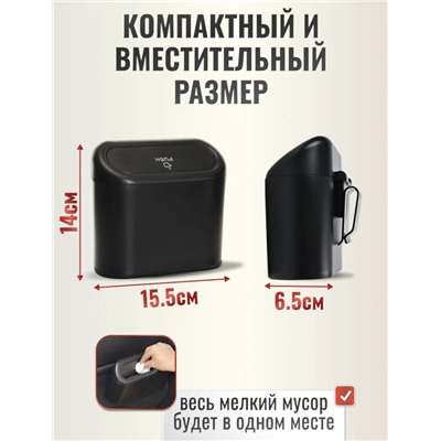 Органайзер для хранения #23056748