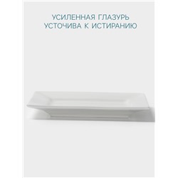 Тарелка Hanna Knövell, 20 см, квадратная, фарфор, белая
