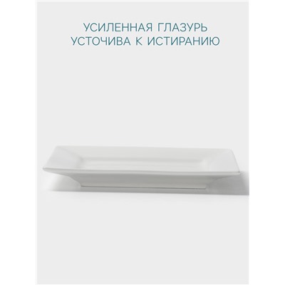 Тарелка Hanna Knövell, 20 см, квадратная, фарфор, белая