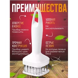 Тендерайзер для мяса 60296