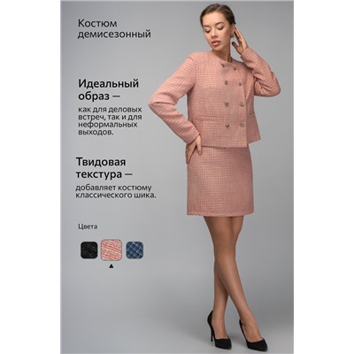 Женский твидовый костюм с юбкой Happyfox