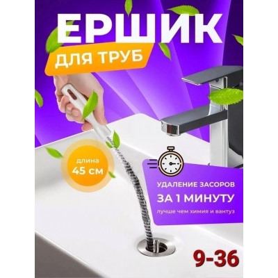 Артикул #22941415