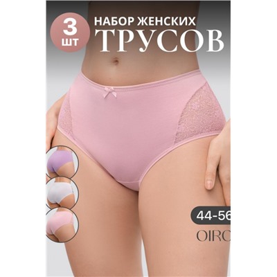 Набор трусов 8003 OIRO хлопковые с узором 3 шт (Фиолетовый, белый)