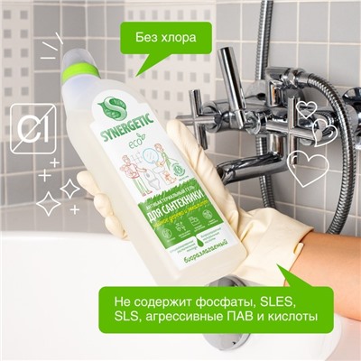 Чистящее средство Synergetic «Чайное дерево и эвкалипт», гель, для сантехники, 700 мл