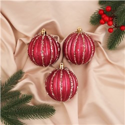 Ёлочные игрушки «Гремул», шары новогодние, d=8 см, набор 3 шт., красный