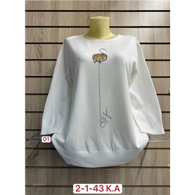 Свитер 1984337-9