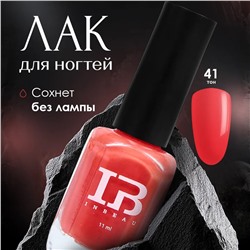 INBEAU Лак для ногтей оранжевый тон 41 11 мл 31767 31767