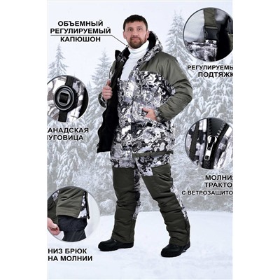 Костюм с комбинезоном Горка Зимний НАТАЛИ, 957905