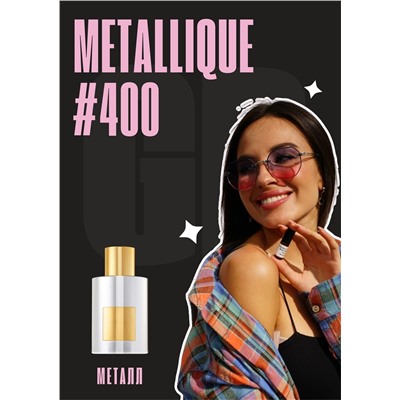 Metallique / GET PARFUM 400