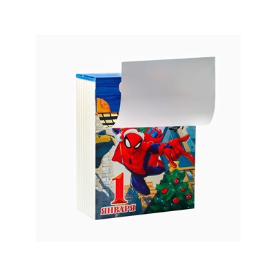 Коробка складная новогодняя «С Новым годом!», 16.5×20.5×7.5 см