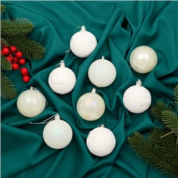 Ёлочные игрушки «Мелодия элит», шары новогодние, d=6 см, набор 9 шт., узор блеск, белый