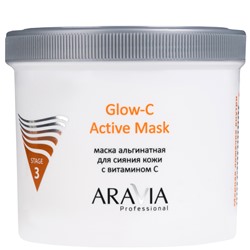ARAVIA Альгинатная маска для сияния кожи с витамином С Glow-C Active Mask 550 мл