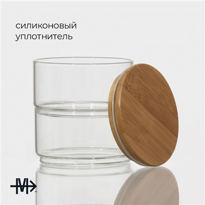 Банки для сыпучих продуктов BellaTenero «Эко», 450 мл, 2 шт., стекло, прозрачные