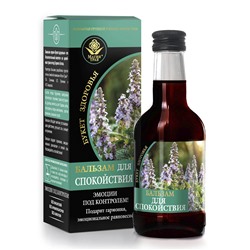 Бальзам "Букет здоровья" для спокойствия 250 мл.