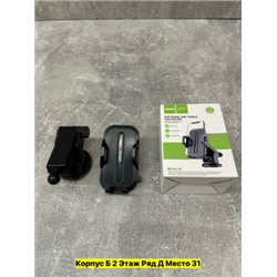 Артикул #22972300