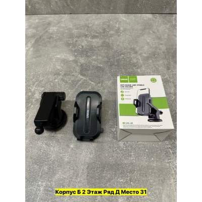 Артикул #22972300