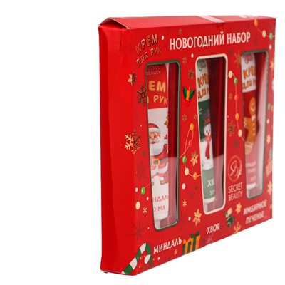 УЦЕНКА Новогодний подарочный набор кремов для рук SB Beauty «Красная серия», 3 шт. × 30 мл