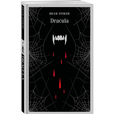 Эксмо Bram Stoker "Dracula"