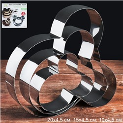 Форма для выпечки 3 предмета Мышка АКЦИЯ  / JH-142 /уп 60/