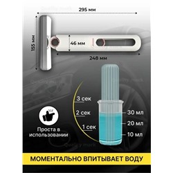 Щетка для мытья машины #23116378