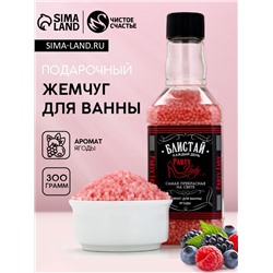 Жемчуг для ванны Party Lady, 190 г, аромат нежного пиона, Чистое счастье